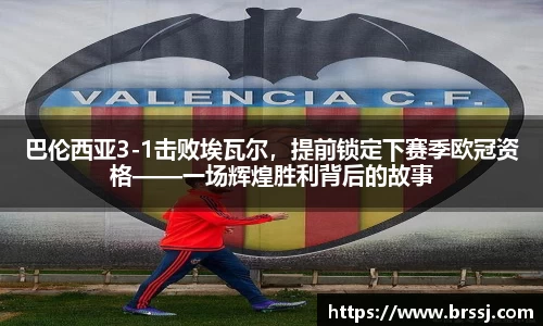 VSport体育最新地址