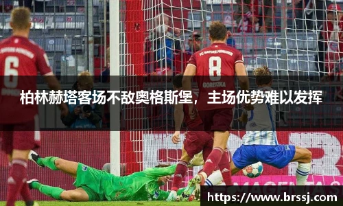 VSport体育最新地址