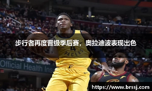 VSport体育最新地址